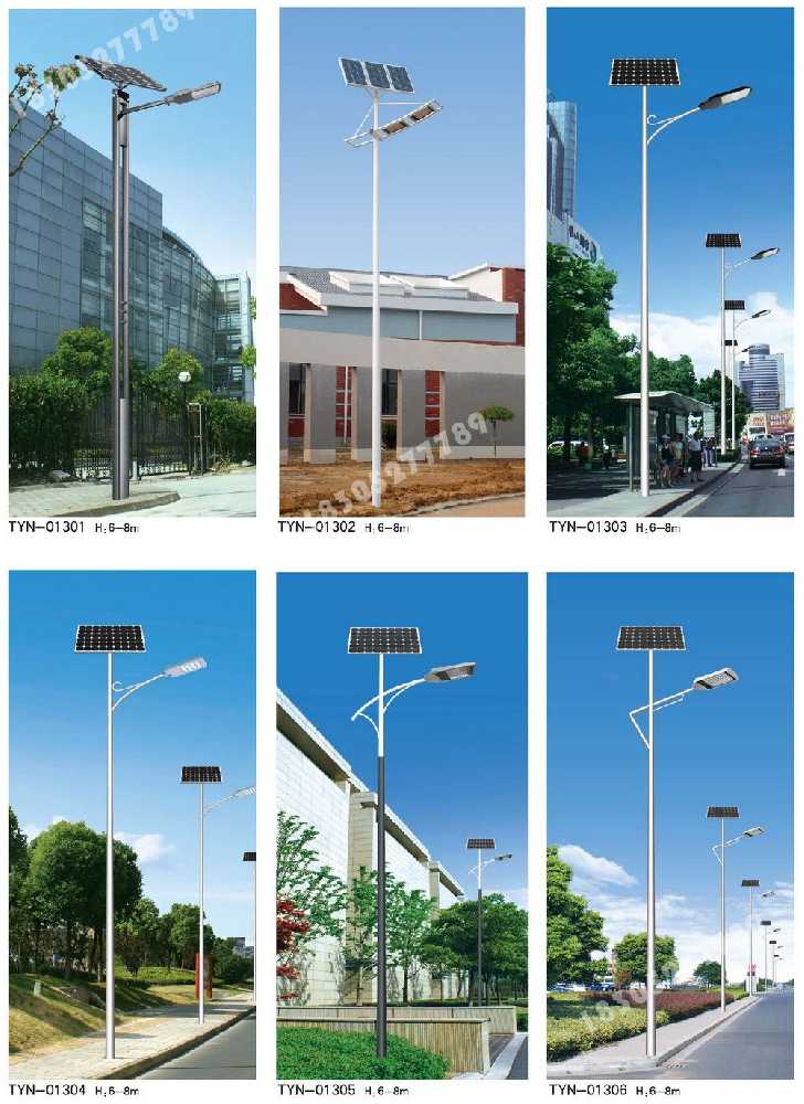 老河口市市政道路太阳能路灯